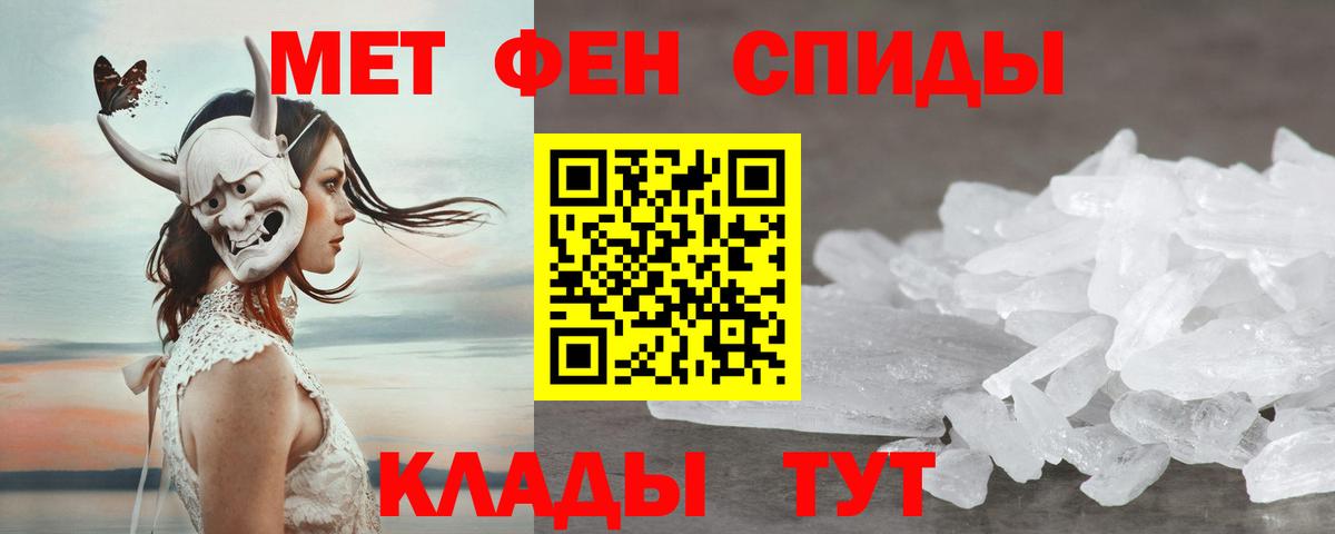 АМФЕТАМИН  Amphetamine VHQ  Вход с VPN  Калуга 