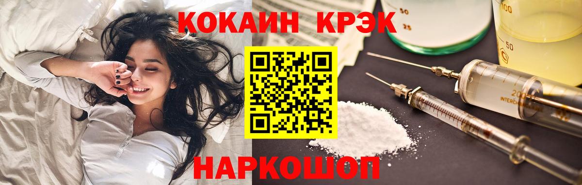 COCAIN Боливия Калуга