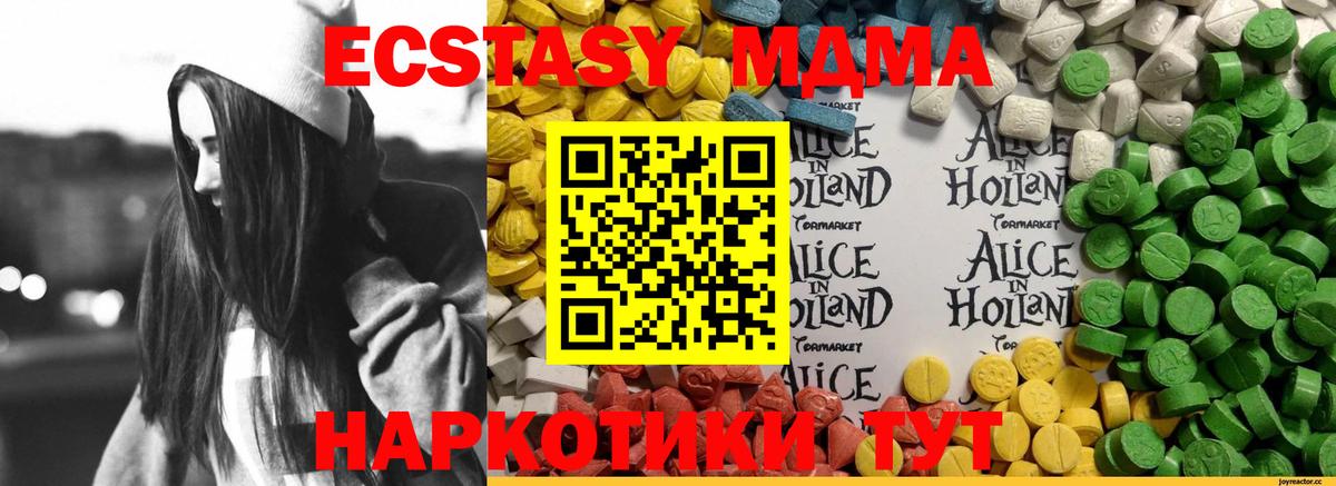 Экстази Дубай  Вход с VPN  ЭКСТАЗИ бентли  Калуга 