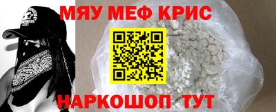 первитин Будённовск