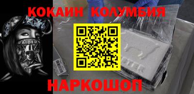 первитин Будённовск
