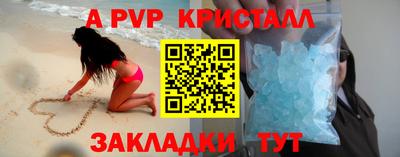 меф Беслан