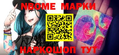 марихуана Берёзовский
