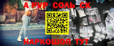 меф Беслан