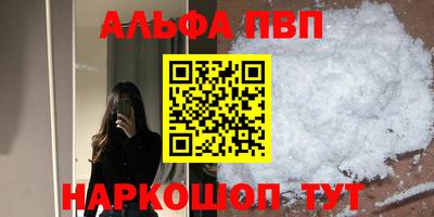 первитин Будённовск
