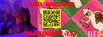 меф Беслан