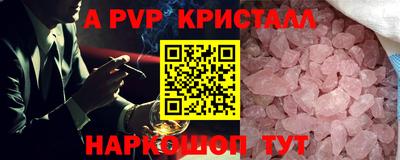 кокаин Бугуруслан
