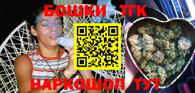 кокаин Бугуруслан