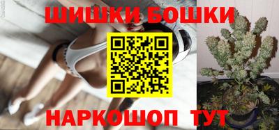 меф Беслан
