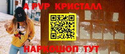 а пвп мука Бийск