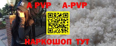 первитин Бузулук