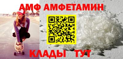 первитин Бузулук
