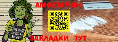 марихуана Берёзовский