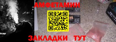 кокаин Бугуруслан