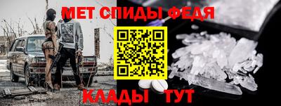 первитин Бузулук