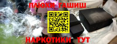 марихуана Берёзовский