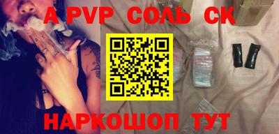 кокаин Бугуруслан