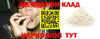 первитин Бузулук