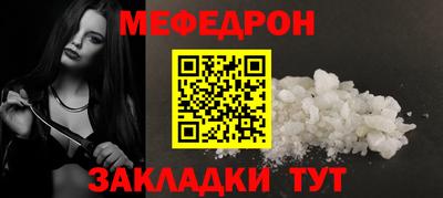 тгк Котовск