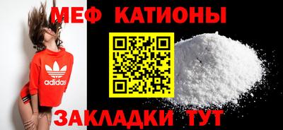 первитин Будённовск