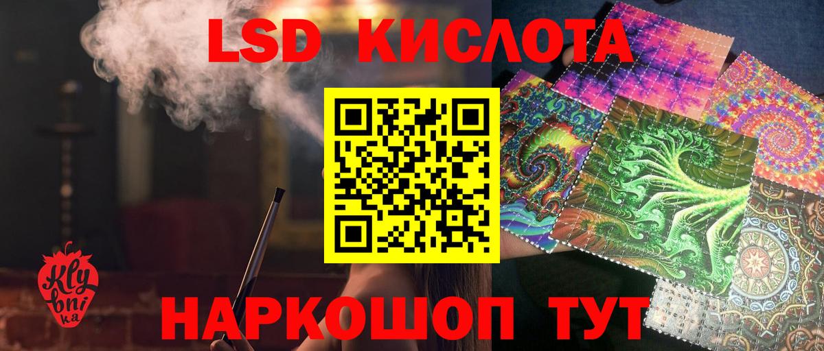 LSD-25 экстази кислота  LSD-25 экстази кислота  Вход с VPN  Лсд 25 экстази  Калуга 