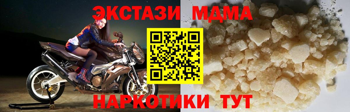 ГАШИШ  Калуга  МАРИХУАНА  Меф МЯУ МЯУ   ЭКСТАЗИ  Вход с VPN  КОКАИН 