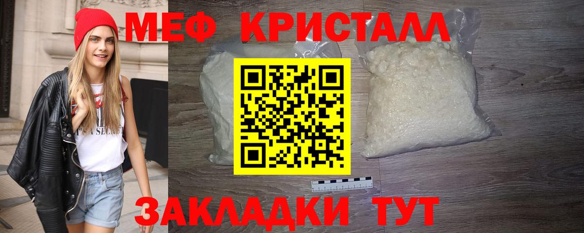 Калуга  Меф VHQ  Меф  Вход с VPN  Мефедрон 4 MMC 