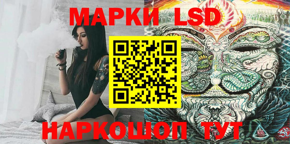 Марки N-bome 1,8мг Калуга