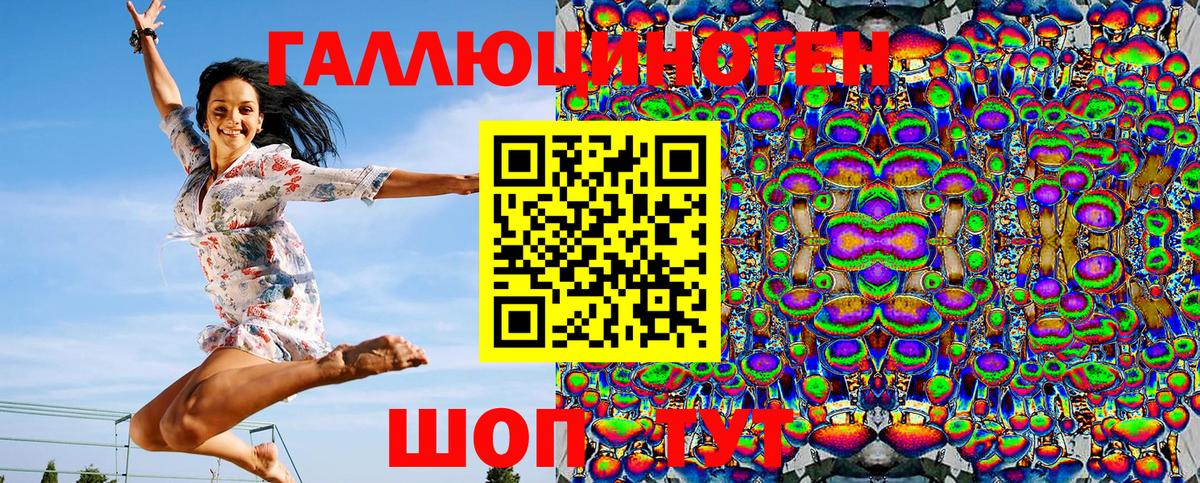 Псилоцибиновые грибы GOLDEN TEACHER  Псилоцибиновые грибы GOLDEN TEACHER  Вход с VPN  Калуга 