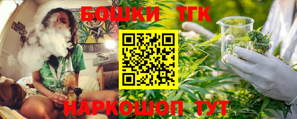 Каннабис THC 21%  Бошки Шишки тримм  Конопля планчик  Калуга  Канабис гибрид  Вход с VPN 