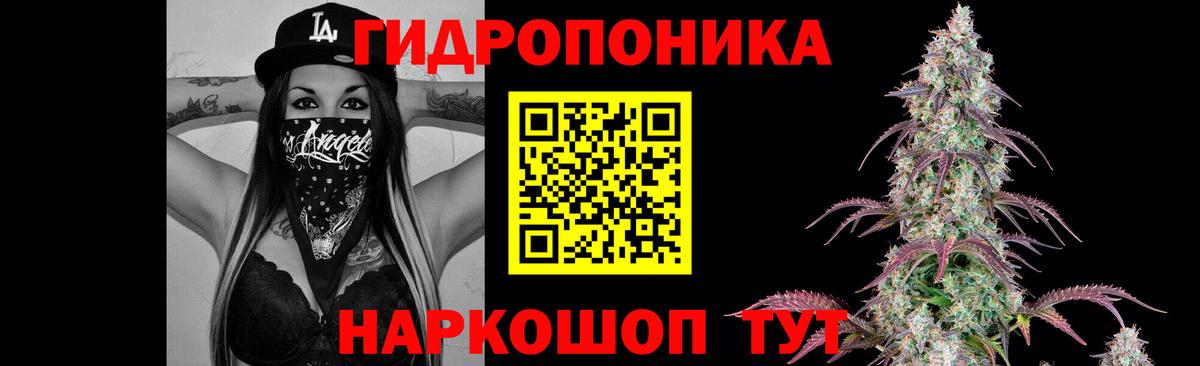 Бошки Шишки AK-47 Калуга